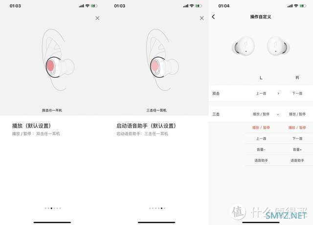 推荐2022年最小主动降噪耳机--万魔迷你豆 小而强不是说说而已 推荐2022年最小主动降噪耳机--万魔迷你豆 小而强不是说说而已