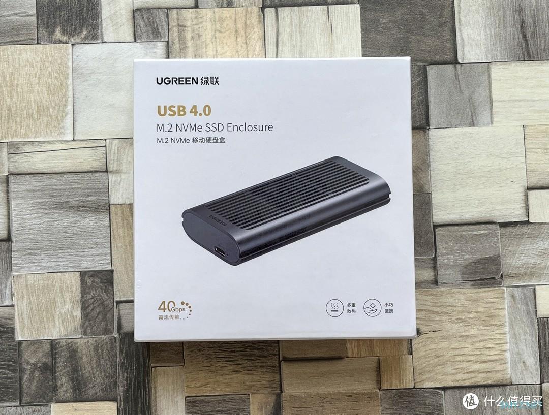 极速存储，双芯主控，40Gbps高速传输体验：绿联USB 4.0 NVMe SSD硬盘盒开箱和Win+Mac双平台测速分享