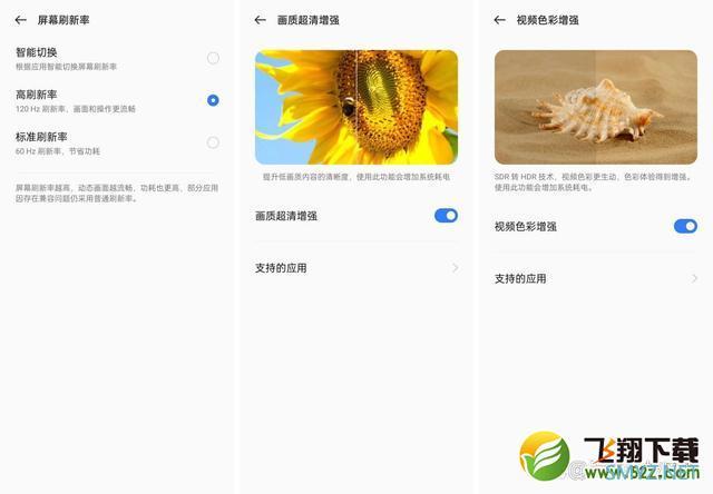 realme Q5 pro使用体验全面评测