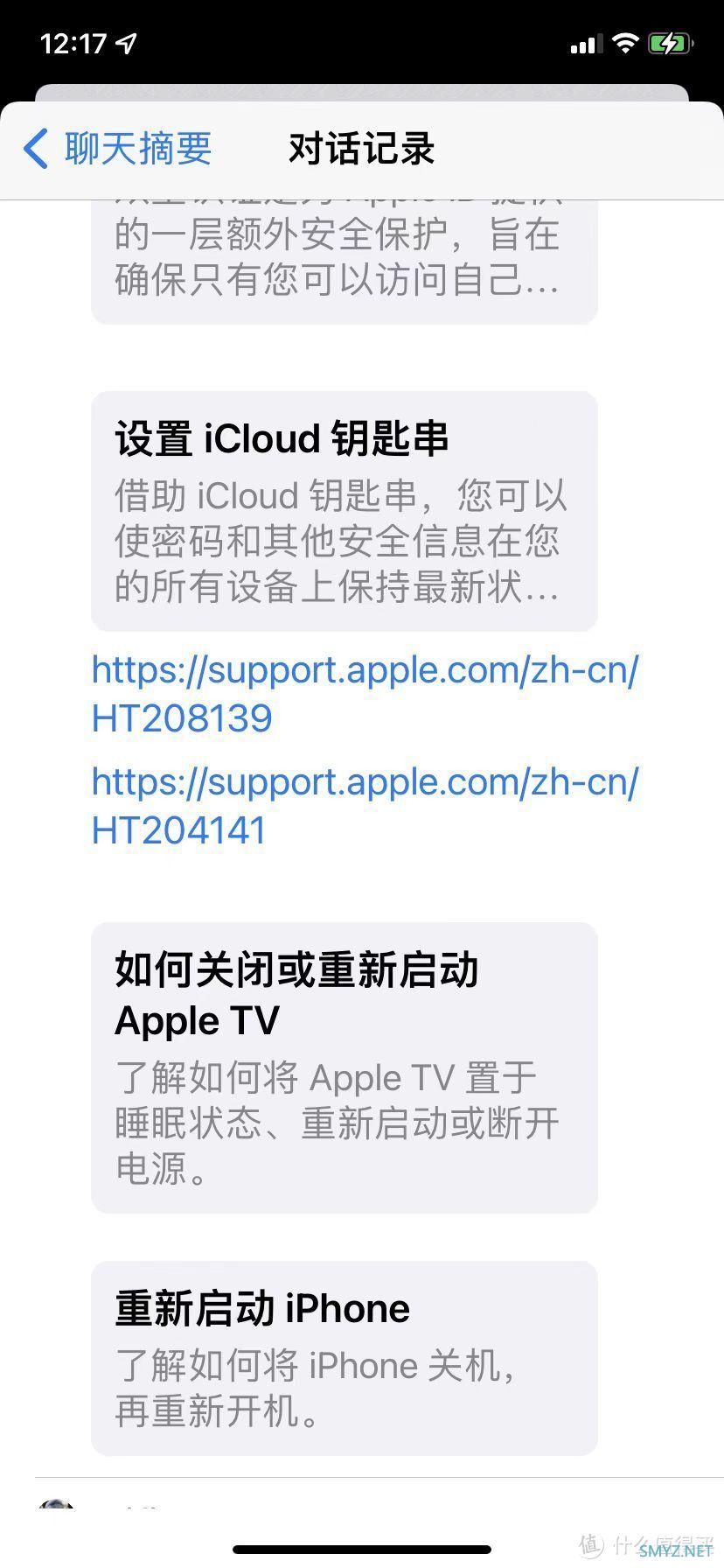 苹果家庭app（HomeKit）远程无法控制，家庭中枢未响应的解决方案