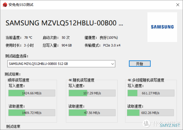 极速存储，双芯主控，40Gbps高速传输体验：绿联USB 4.0 NVMe SSD硬盘盒开箱和Win+Mac双平台测速分享