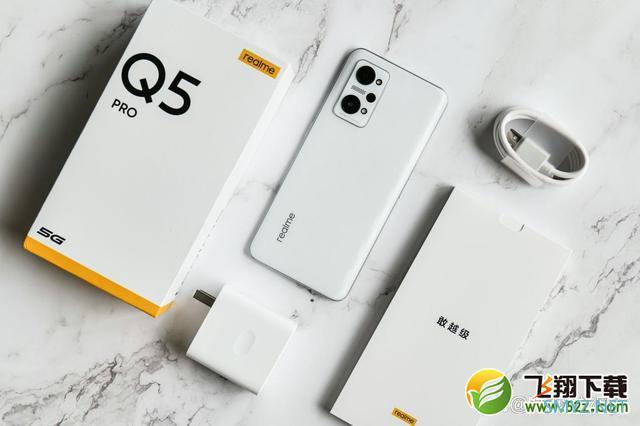 realme Q5 pro使用体验全面评测