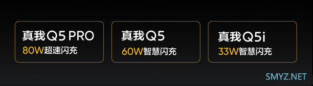 realme Q5使用体验全面评测