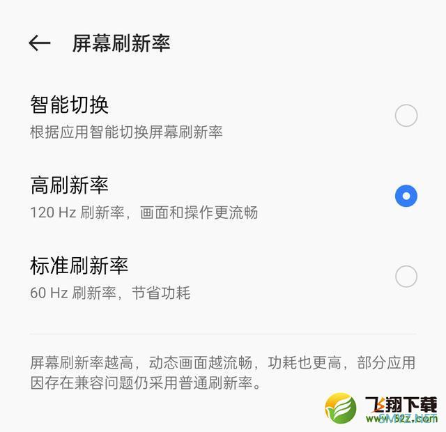 realme Q5使用体验全面评测