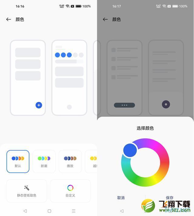 realme Q5使用体验全面评测