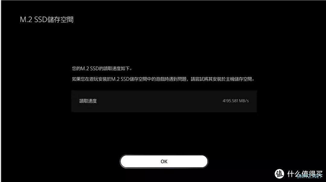 二狗聊数码 篇九十五：平价升级PS5存储空间，保姆级安装教程
