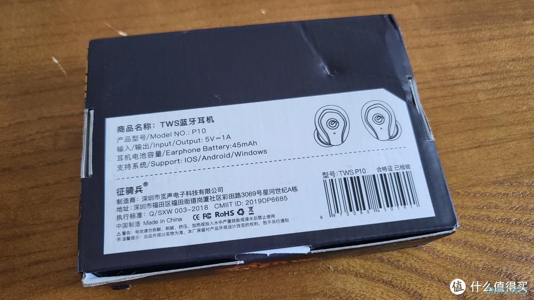 9.9元买到真无线蓝牙耳机,夏新vs征骑兵满月体验,极致性价比的快乐 9.9元买到真无线蓝牙耳机,夏新vs征骑兵满月体验,极致性价比的快乐