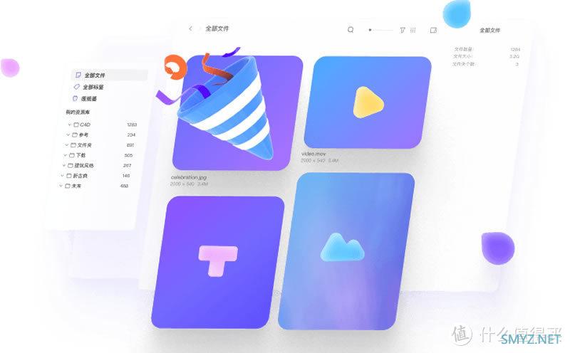 Pixcall:支持云端同步的素材管理软件! Pixcall:支持云端同步的素材管理软件!