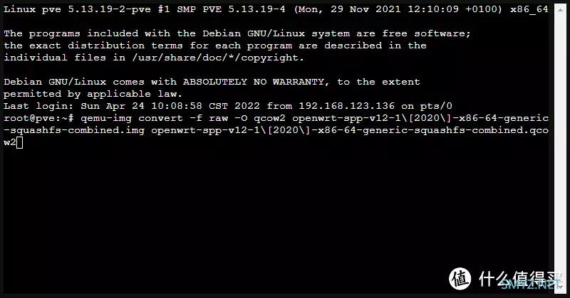 我的NAS+HTPC折腾之旅 篇十五：PVE下安装openwrt软路由，单网口实战主路由。