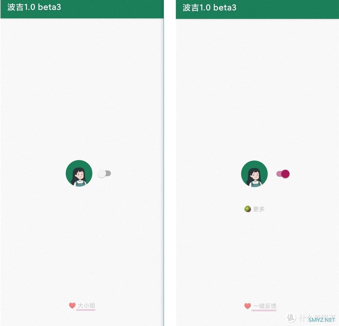 跳过广告我是认真的——推荐三款极度舒适的跳广告APP 跳过广告我是认真的——推荐三款极度舒适的跳广告APP