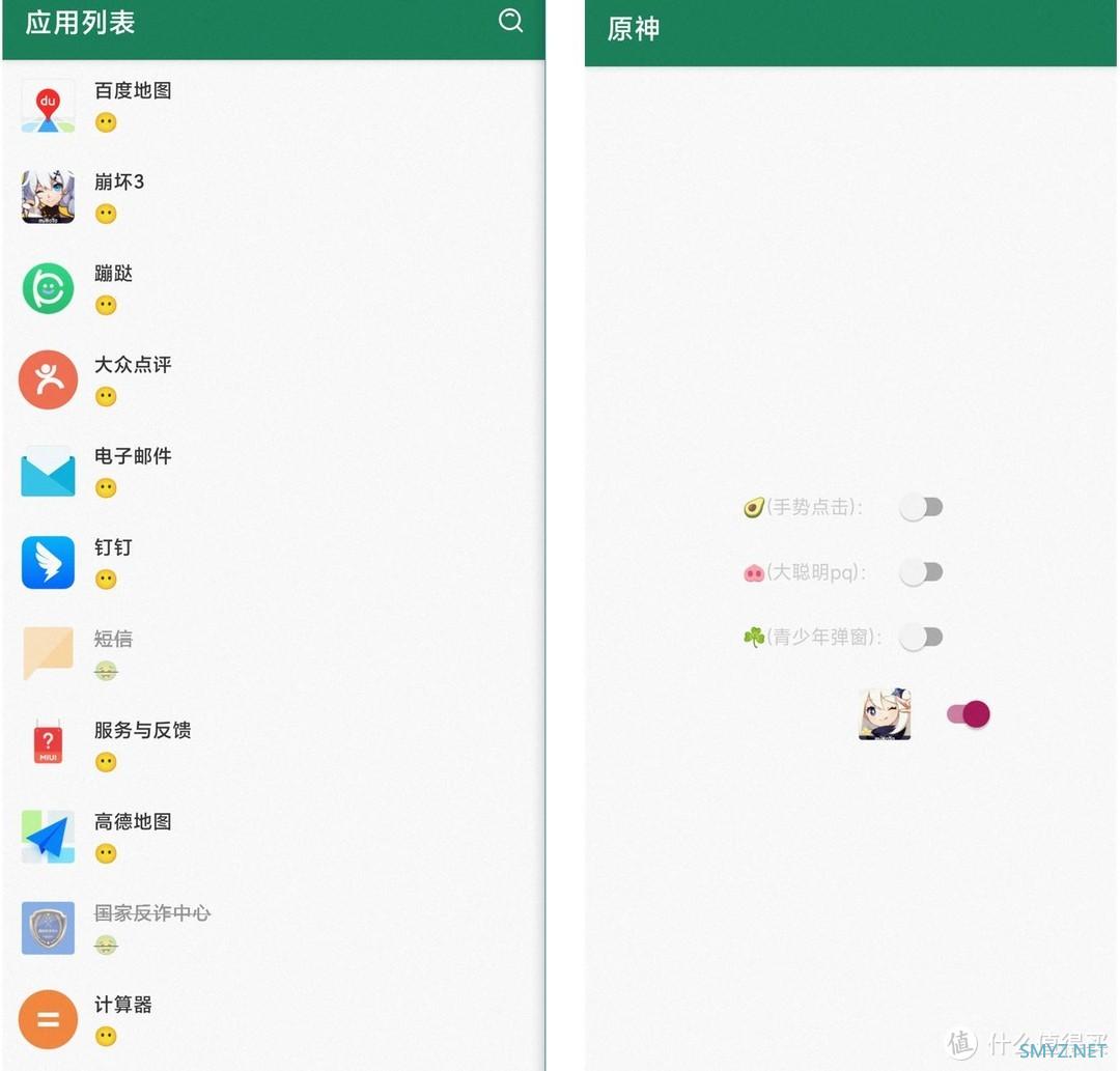 跳过广告我是认真的——推荐三款极度舒适的跳广告APP 跳过广告我是认真的——推荐三款极度舒适的跳广告APP