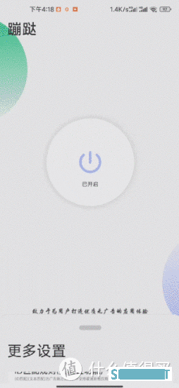 跳过广告我是认真的——推荐三款极度舒适的跳广告APP 跳过广告我是认真的——推荐三款极度舒适的跳广告APP