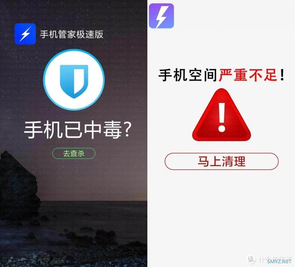 跳过广告我是认真的——推荐三款极度舒适的跳广告APP 跳过广告我是认真的——推荐三款极度舒适的跳广告APP