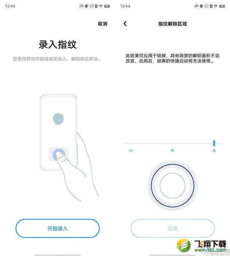 vivo X80 Pro使用体验全面评测