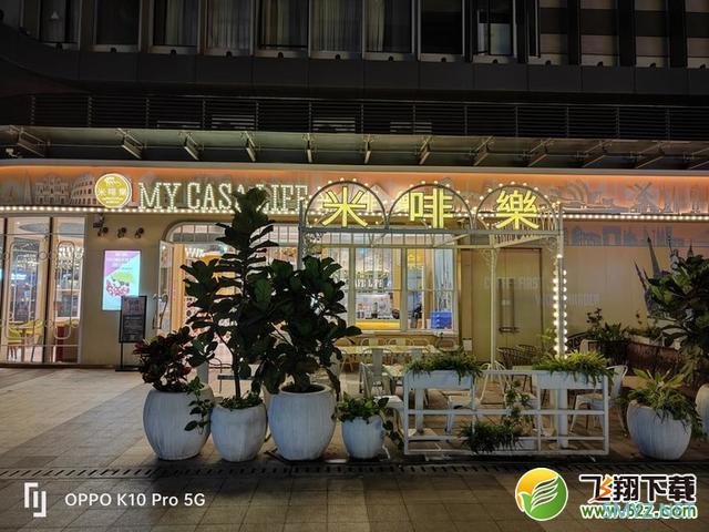 oppo k10 Pro使用体验全面评测