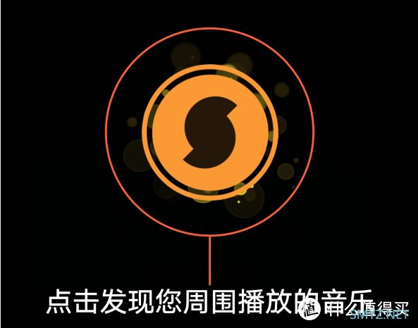 找歌不求人:5款国外音乐识别APP推荐 找歌不求人:5款国外音乐识别APP推荐