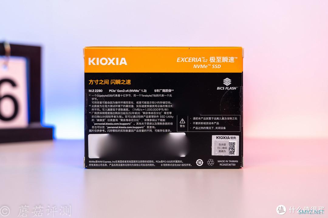 蘑菇爱搞机 篇四百四十四：便宜好用，瑕不掩瑜、铠侠EXCERIA G2 RC20固态硬盘 评测