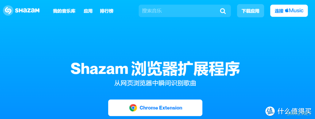 找歌不求人:5款国外音乐识别APP推荐 找歌不求人:5款国外音乐识别APP推荐