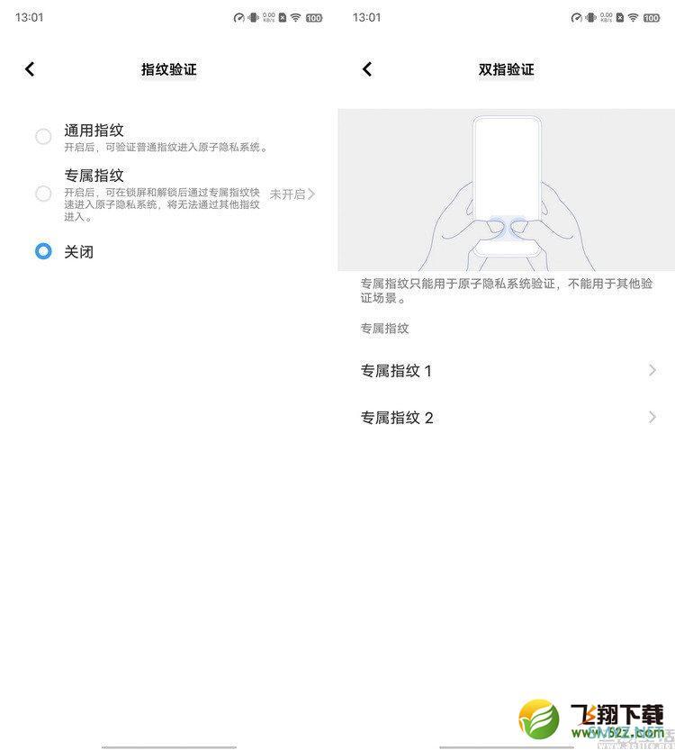 vivo X80 Pro使用体验全面评测