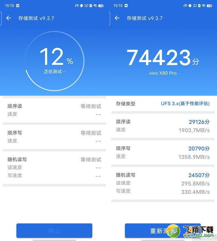 vivo X80 Pro使用体验全面评测