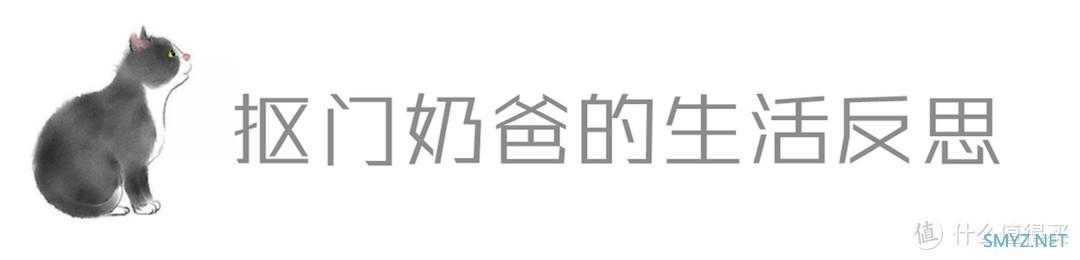 强哥图文生活 篇六十三：疫情居家期间鼠标掉链子，达尔优“蓝朋友”来救场