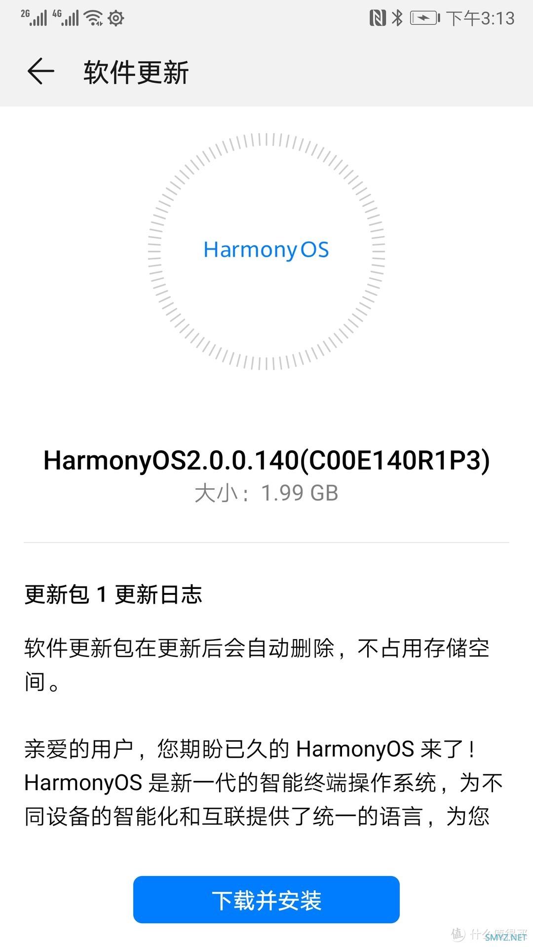 捡垃圾系列 篇一：（捡垃圾系列）300元的华为p10plus 尚能饭否