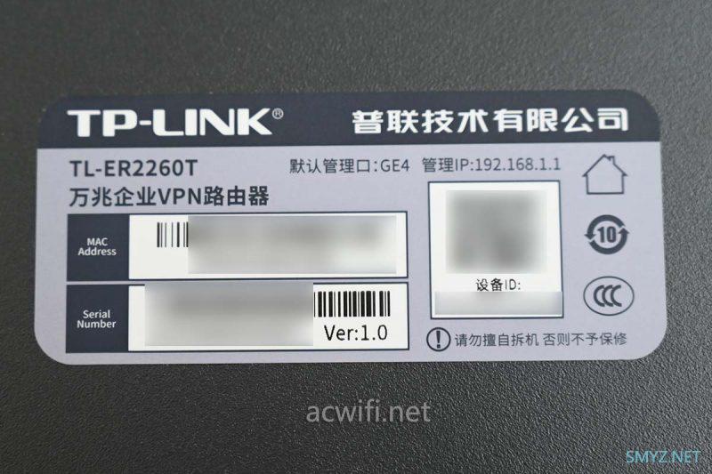 TP-LINK TL-ER2260T拆机，双10G SFP+，测测小包转发率