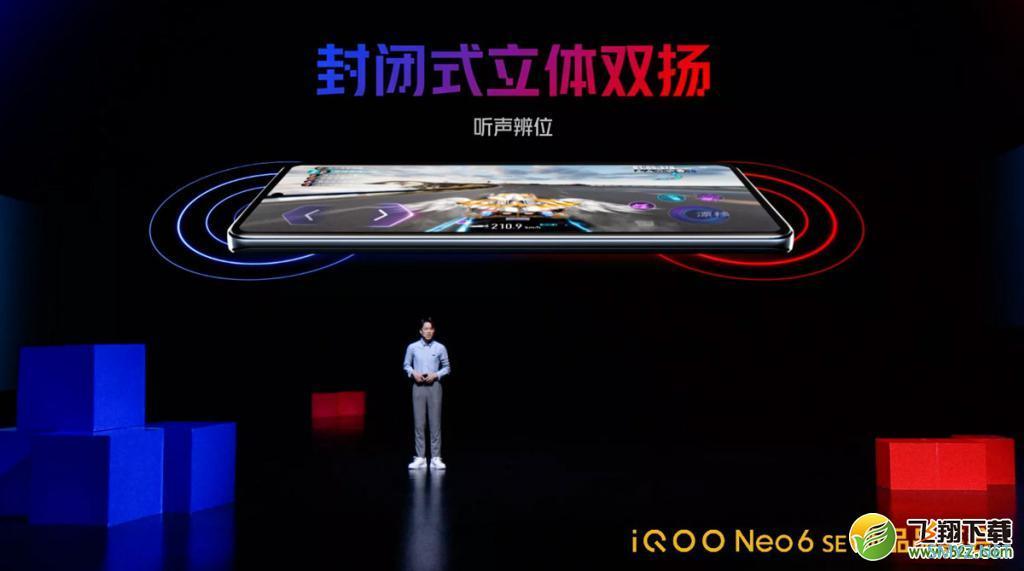 iQOO Neo6 SE使用体验全面评测