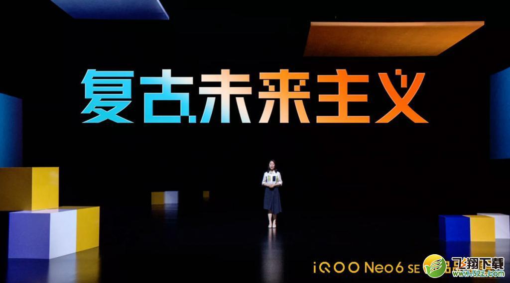 iQOO Neo6 SE使用体验全面评测