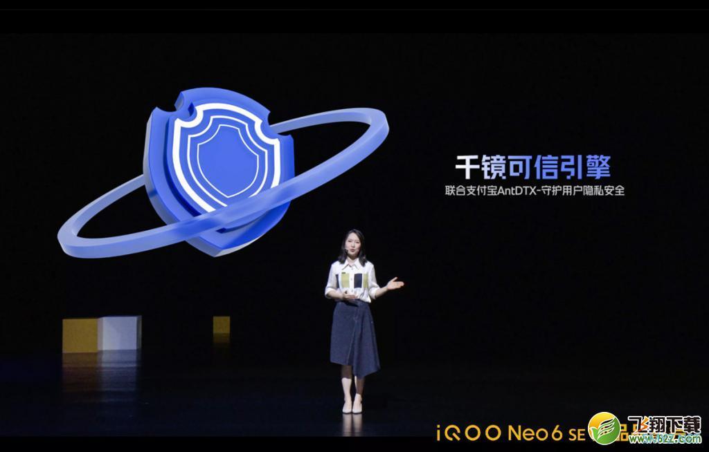 iQOO Neo6 SE使用体验全面评测