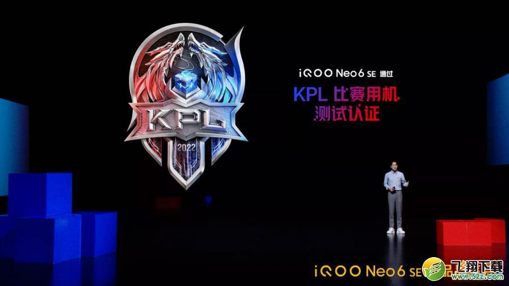 iQOO Neo6 SE使用体验全面评测