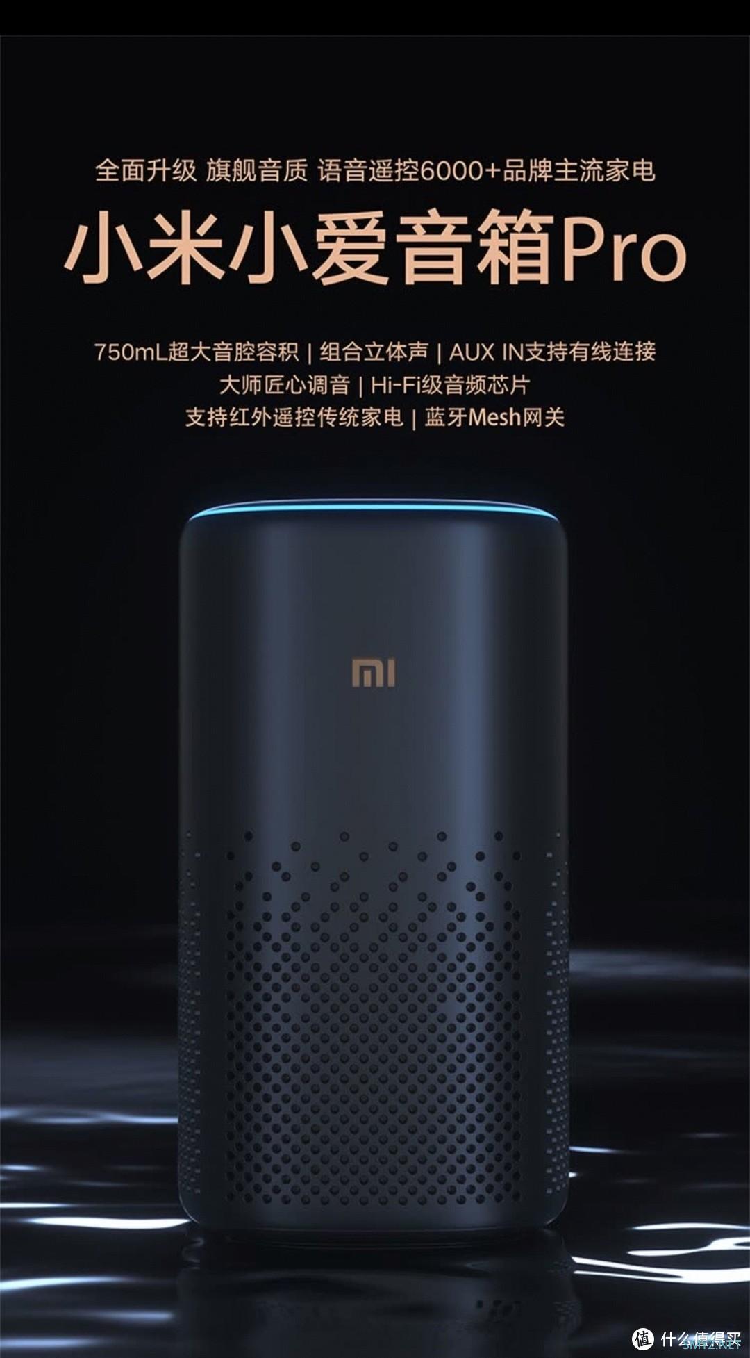 618大促即将到来！分享值得入手的N件支持米家和苹果HomeKit双平台的全屋智能好物！﻿