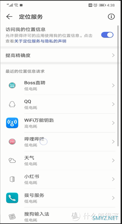 超硬核：怎么设置无线密码可以防蹭网？