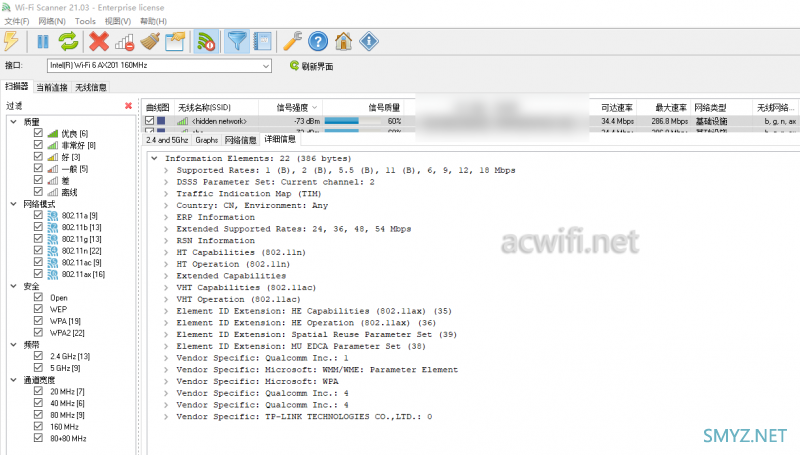 WinFi一直Loading的解决办法，与其它抓包工具