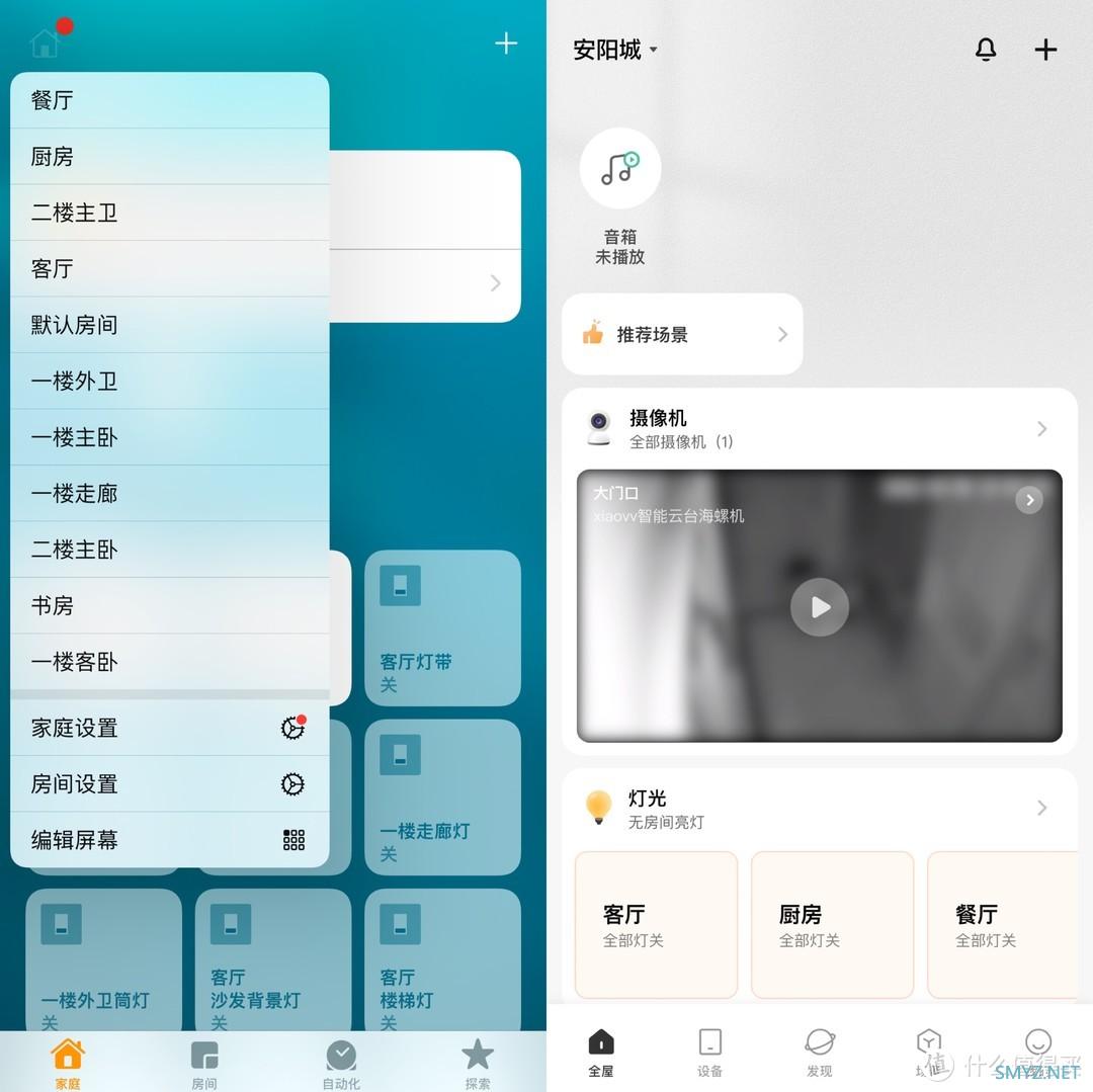 618大促即将到来！分享值得入手的N件支持米家和苹果HomeKit双平台的全屋智能好物！﻿