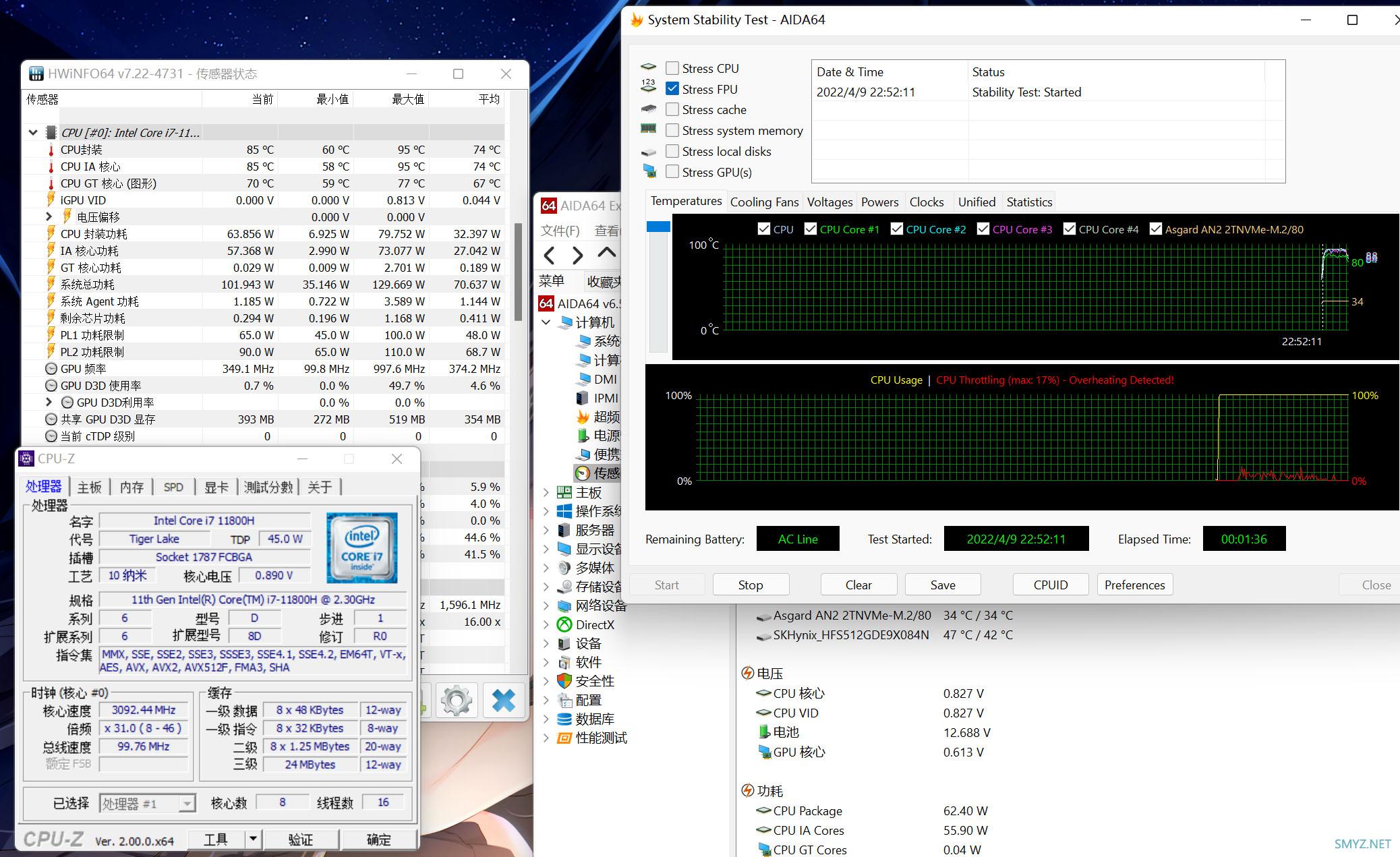 大概是国内首发？Intel NUC X15工作站开箱+简单测试