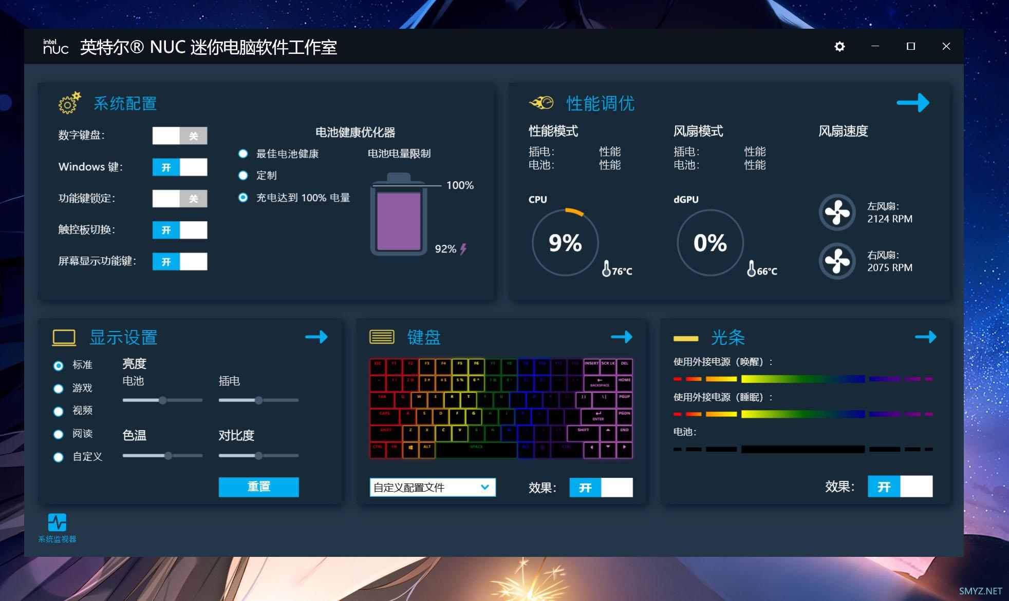 大概是国内首发？Intel NUC X15工作站开箱+简单测试