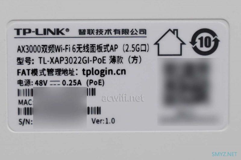 TL-XAP3022GI拆机，2.5G面板AP