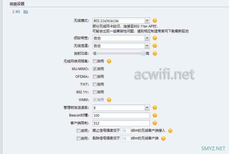 acwifi拆过的所有TP-LINK的无线AP配置规格信息汇总表