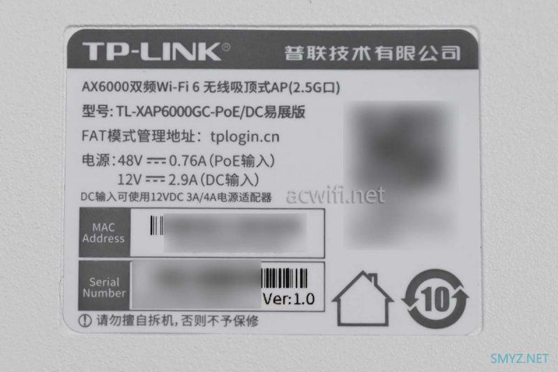 TL-XAP6000GC拆机，2.5G吸顶AP，破D点记录