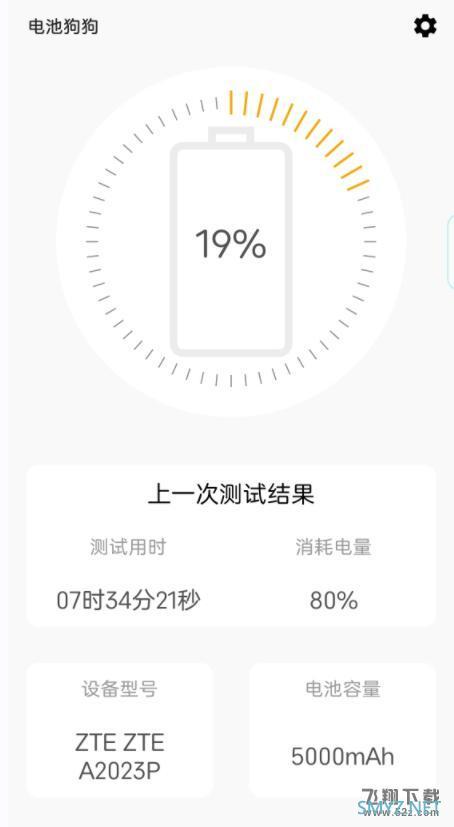 中兴axon40 ultra使用体验全面评测