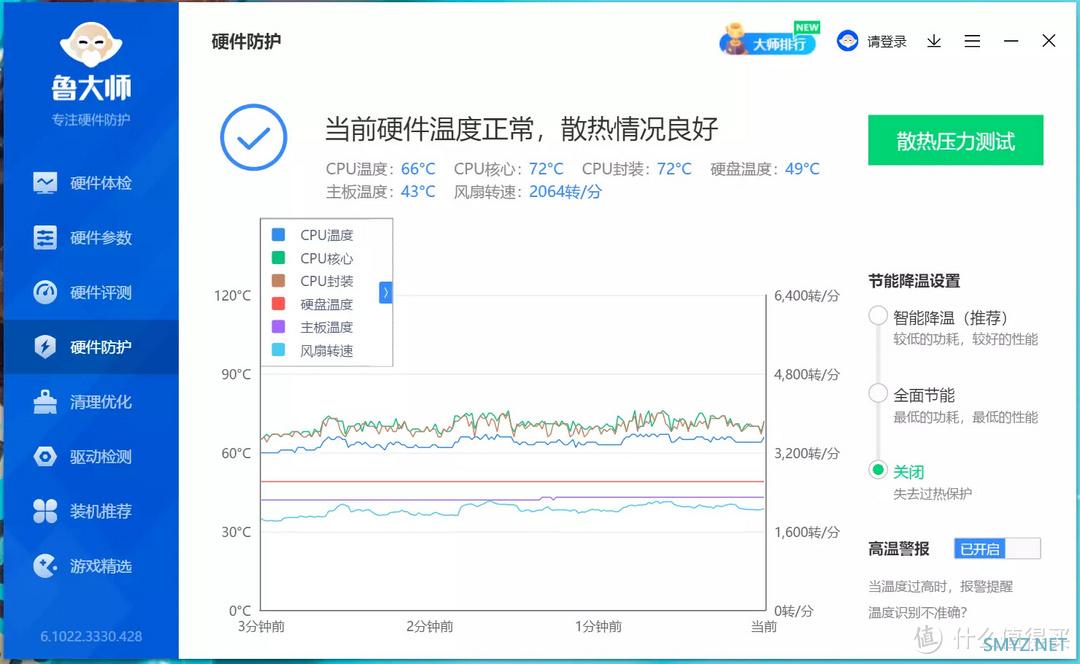 体积小巧，扩展接口丰富，台电凌珑S是一款非常值得入手的迷你客厅电脑