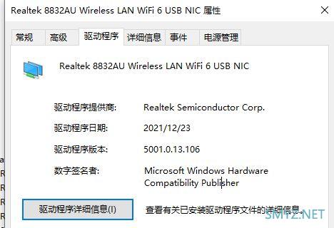 腾达U18和COMFAST 955AX  USB Wi-Fi 6无线网卡拆机
