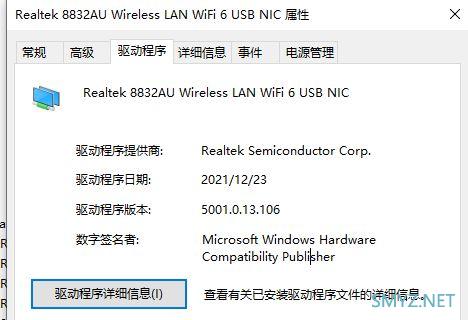 腾达U18和COMFAST 955AX  USB Wi-Fi 6无线网卡拆机