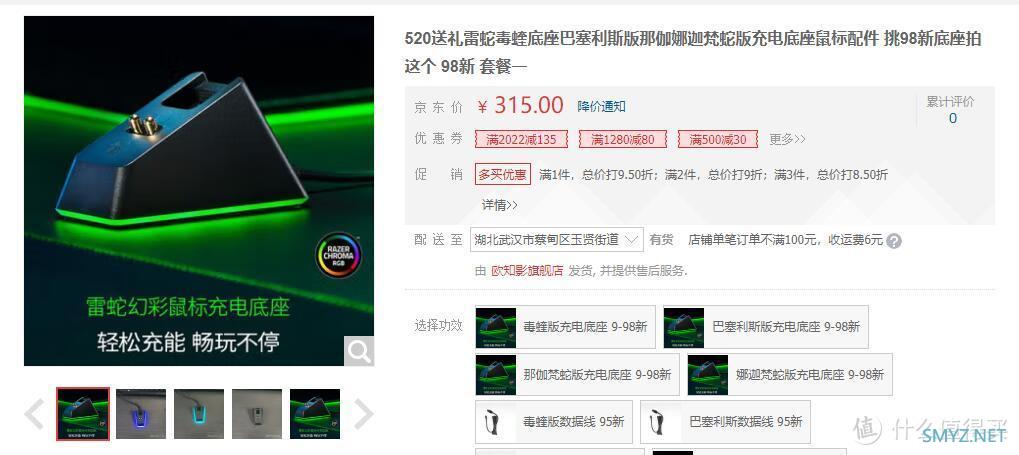 买外设预算有限,可以看看这款鼠标 达尔优A950 买外设预算有限,可以看看这款鼠标 达尔优A950