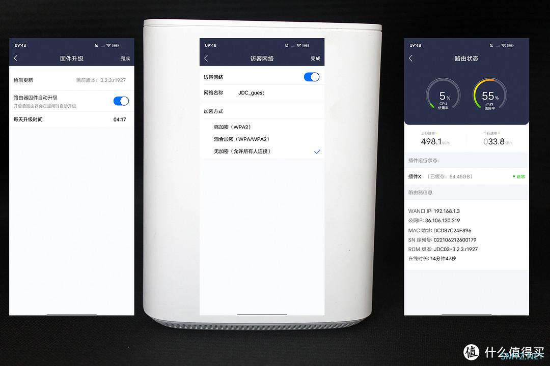 路由器用闲置宽带来赚积分是怎么做到的? 路由器用闲置宽带来赚积分是怎么做到的?