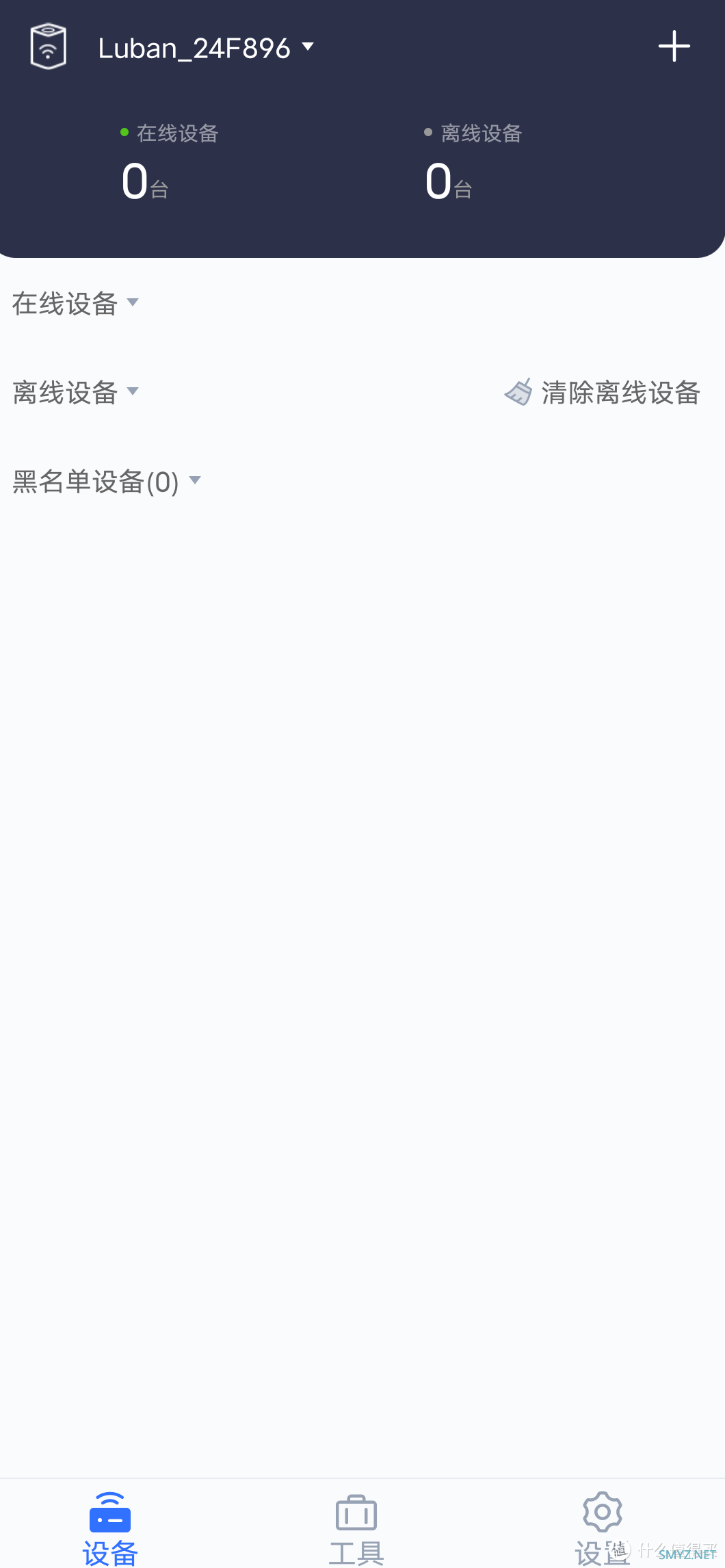 路由器用闲置宽带来赚积分是怎么做到的? 路由器用闲置宽带来赚积分是怎么做到的?