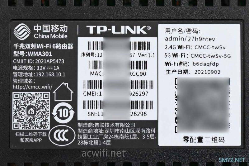 TP-LINK WMA301拆机