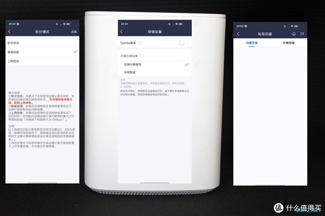 路由器用闲置宽带来赚积分是怎么做到的? 路由器用闲置宽带来赚积分是怎么做到的?