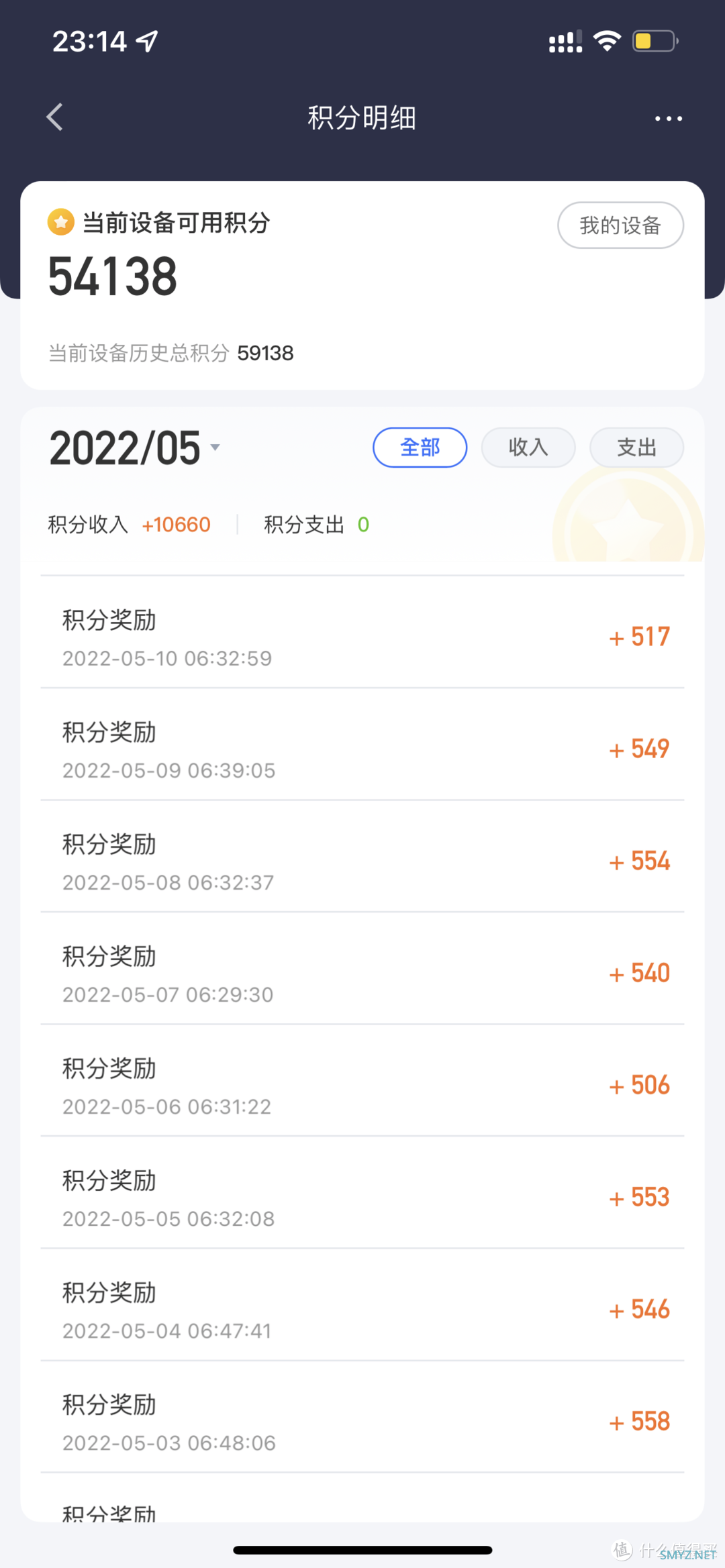 小白也能玩的转，京东云无线宝这玩意儿真8错